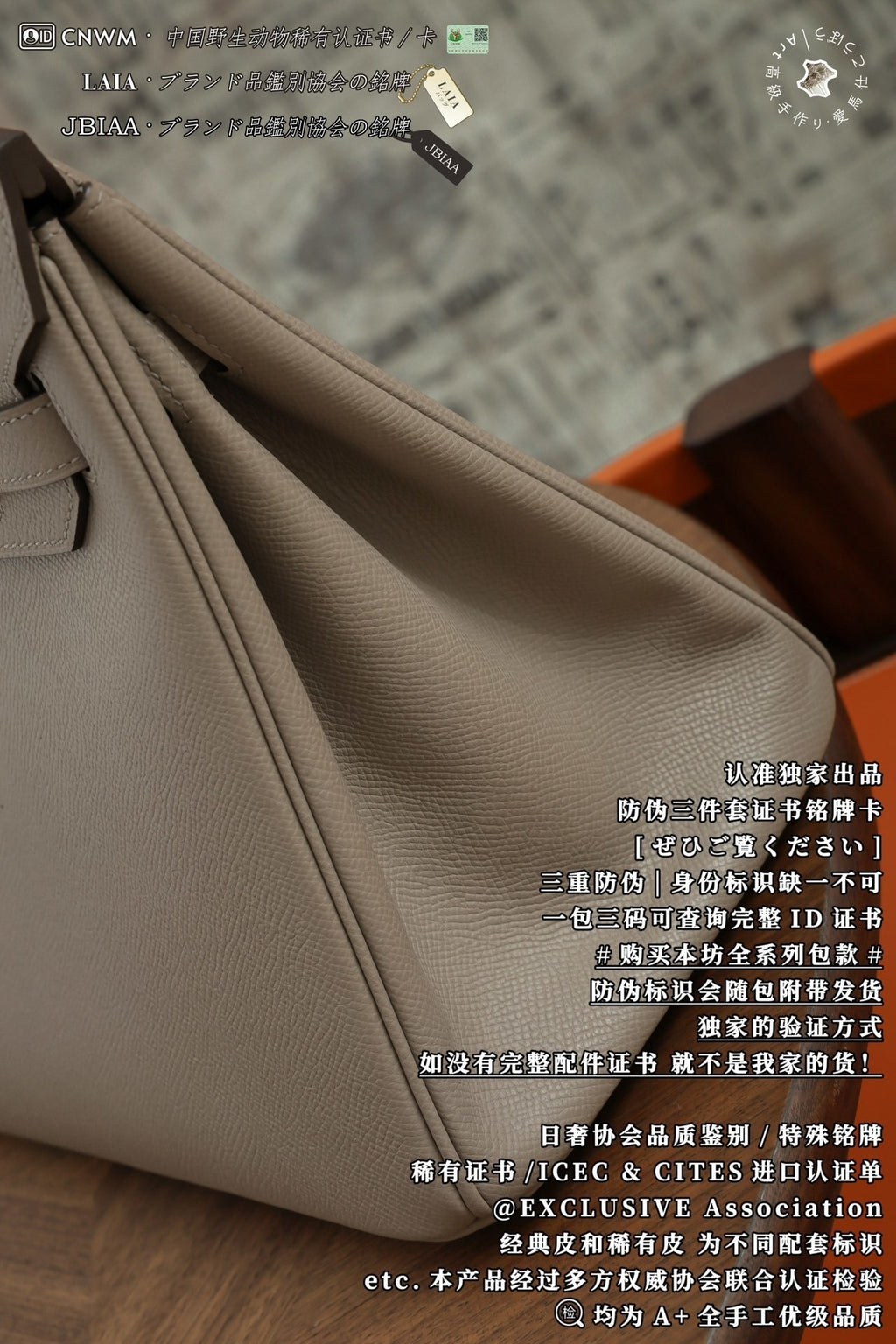 Hermès Birkin 30