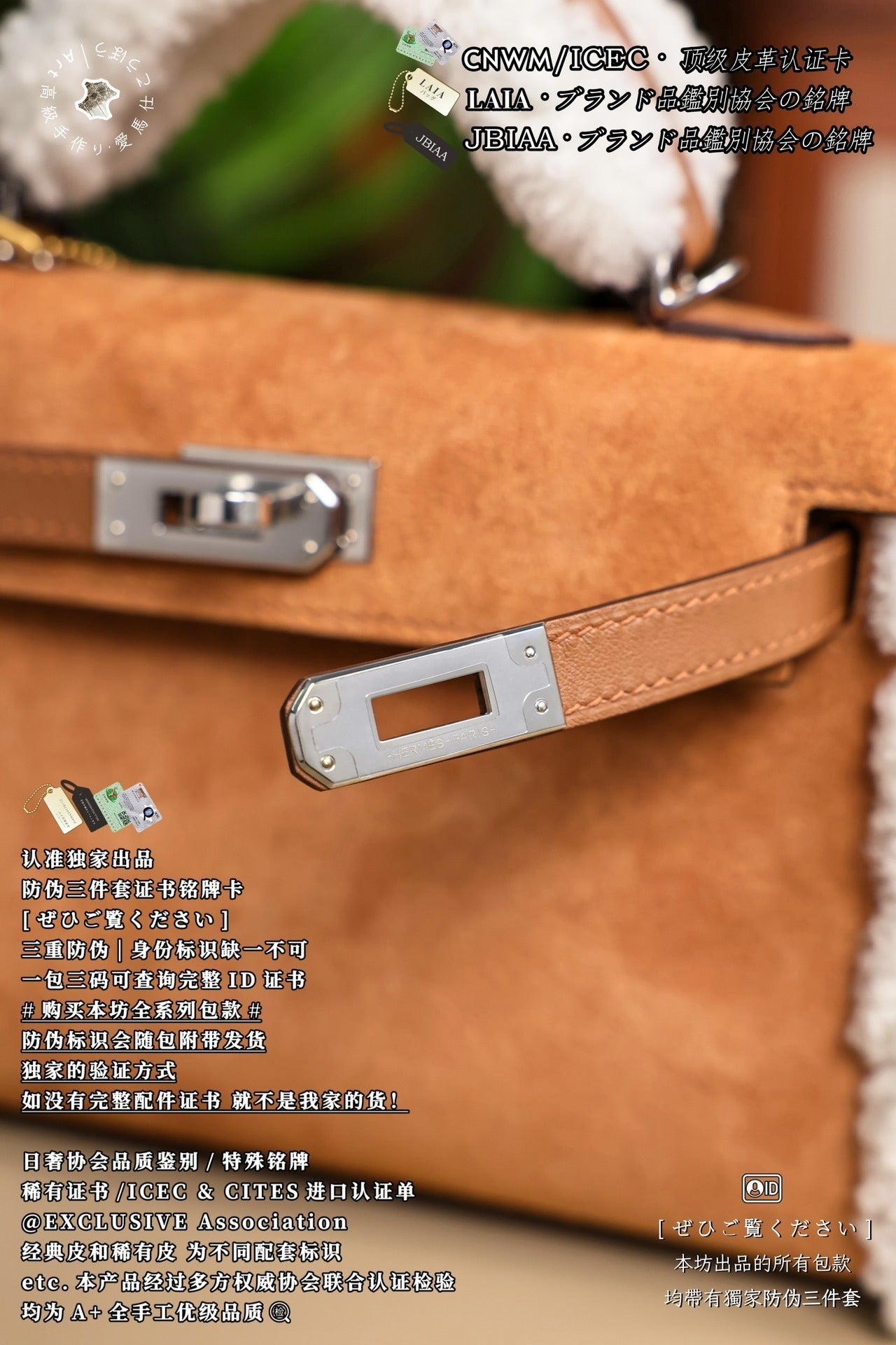Hermès Teddy Kelly 20