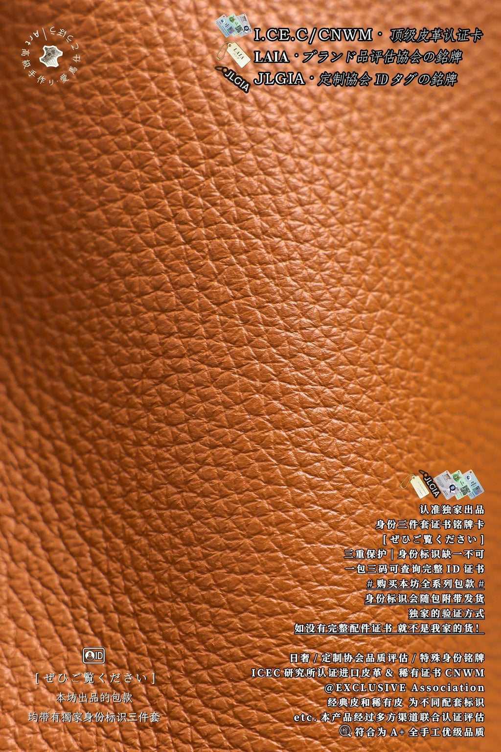 Hermès Picotin Basket Bag