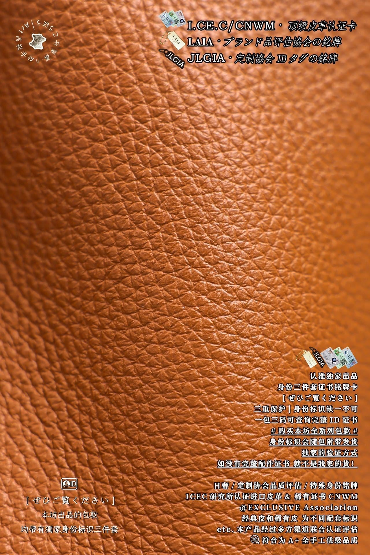 Hermès Picotin Basket Bag