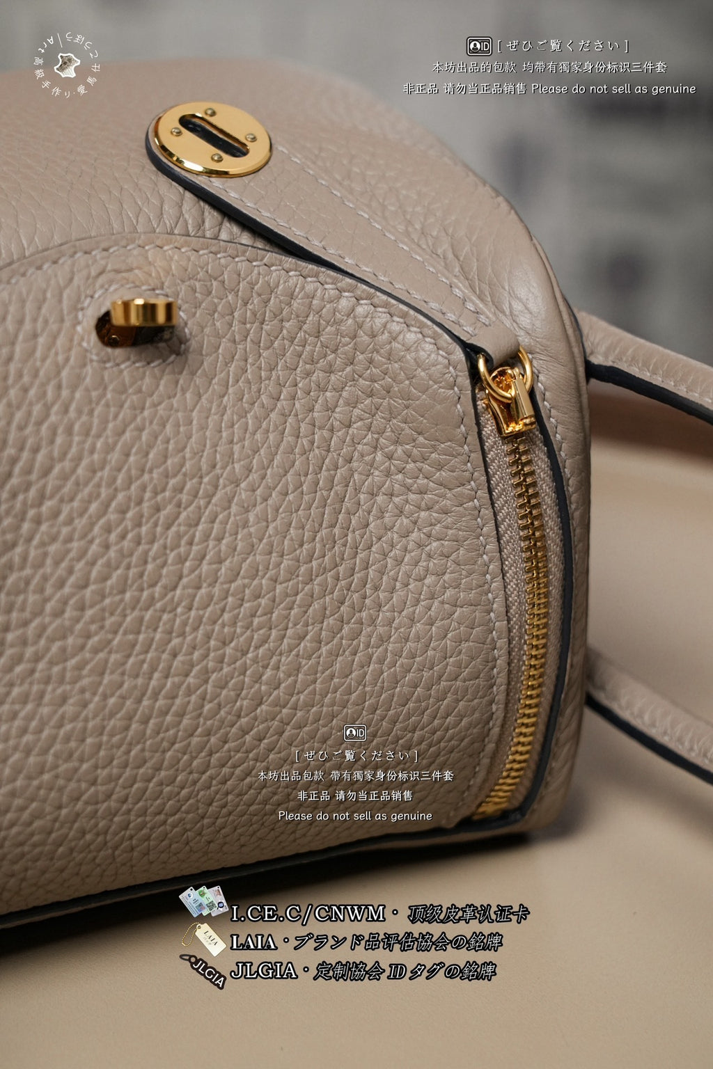 Hermès Lindy Mini 19