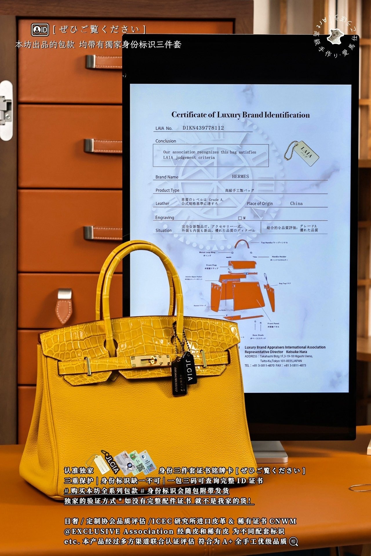 Hermès Birkin 30