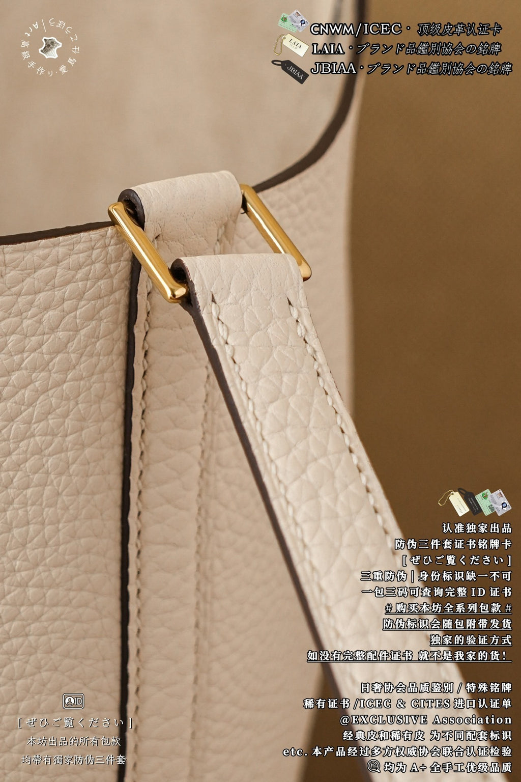 Hermès Picotin 26 Basket Bag