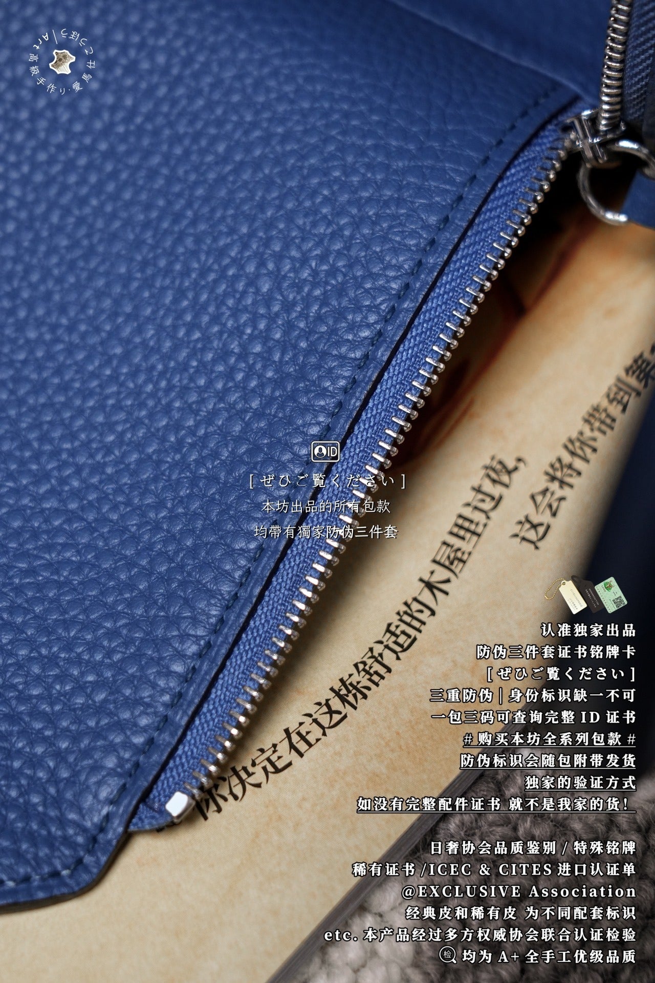 Hermès Lindy 26