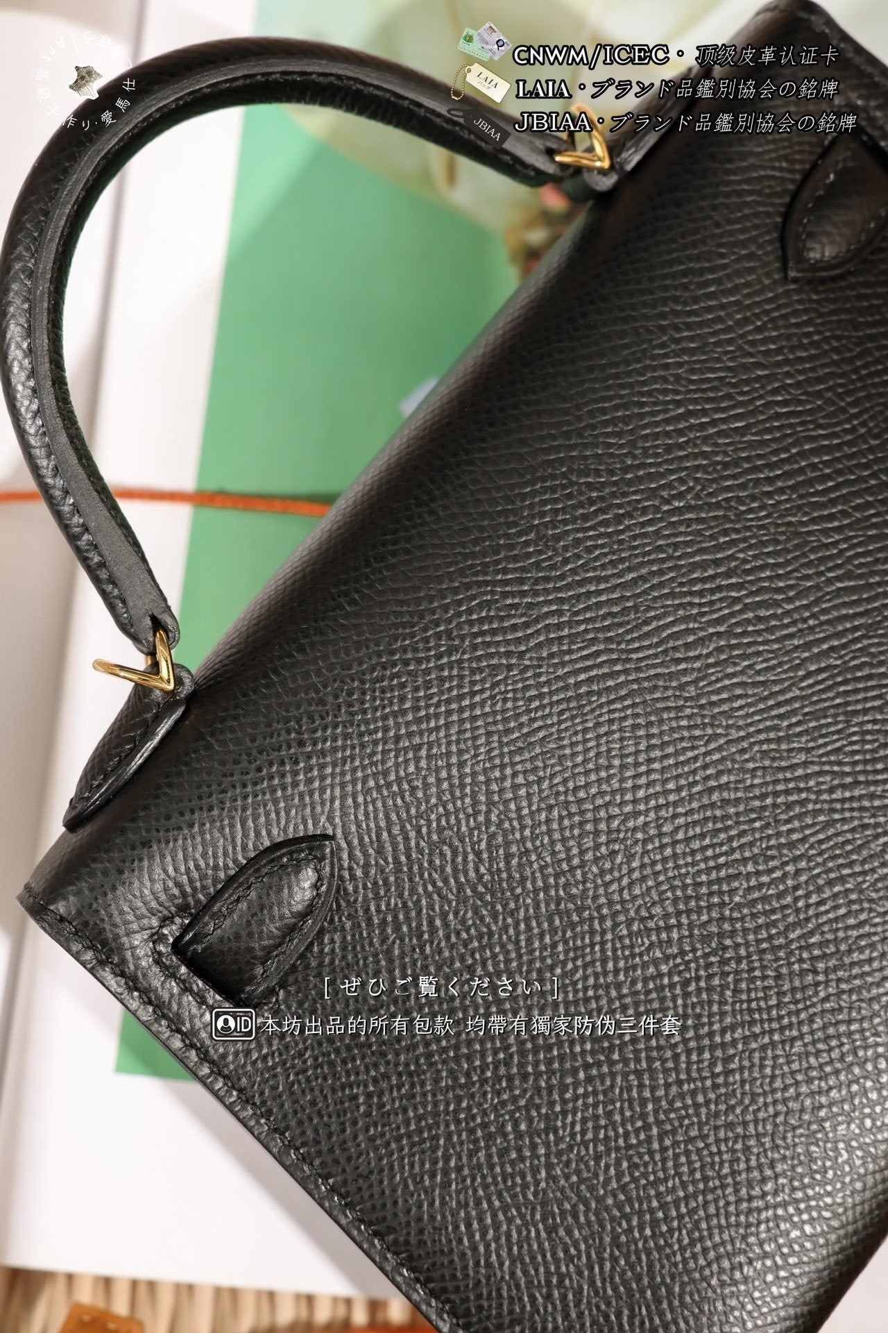 Hermès Kelly Mini