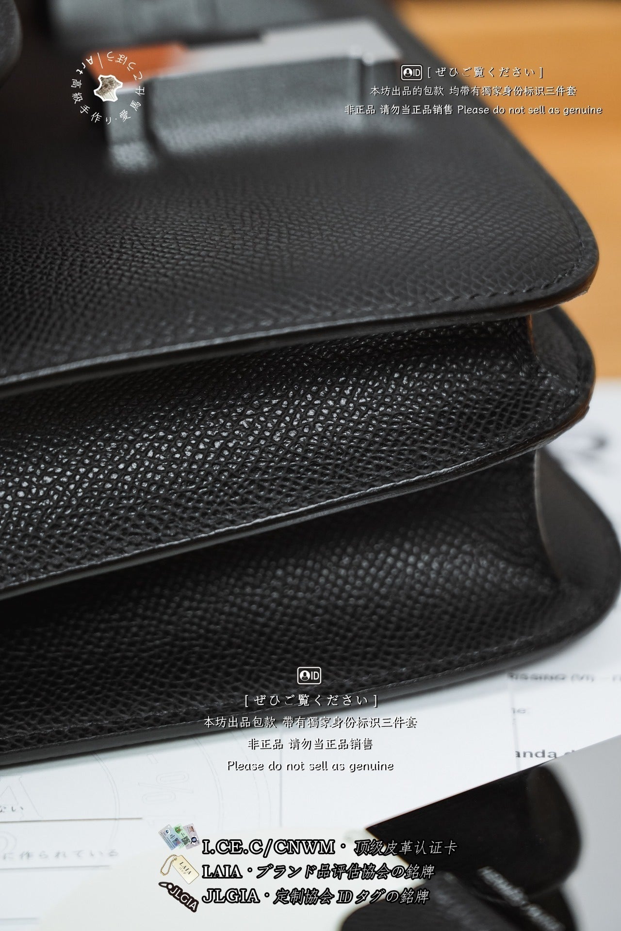 Hermès Constance 24