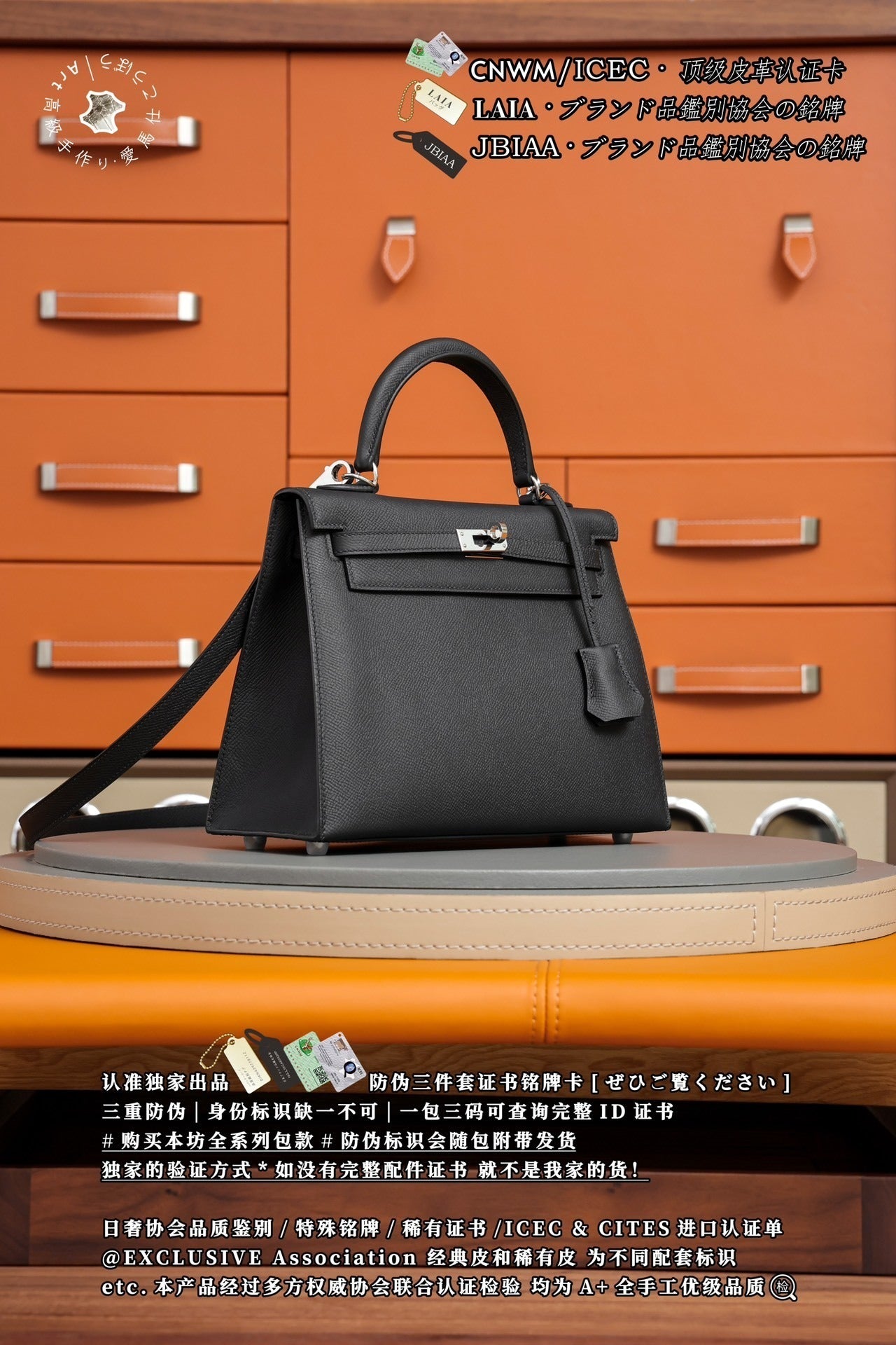 Hermès Kelly 25
