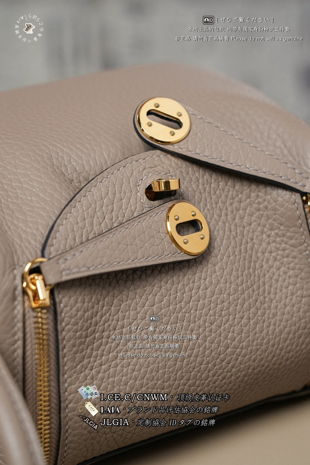 Hermès Lindy Mini 19