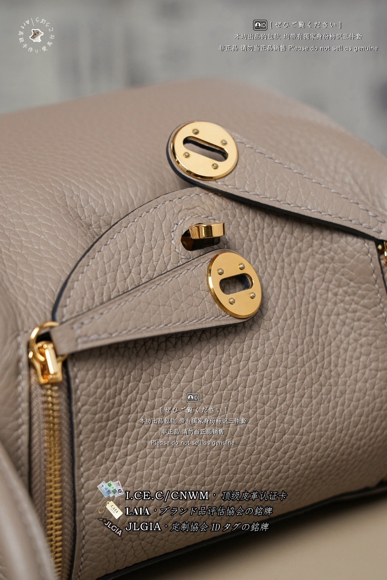 Hermès Lindy Mini 19