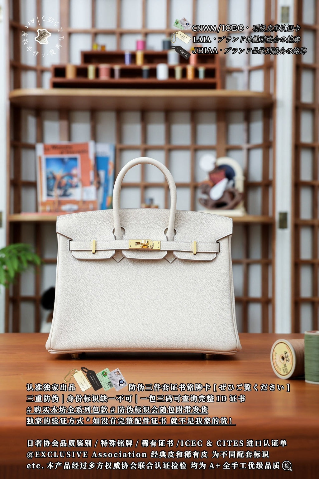 Hermès Birkin 25