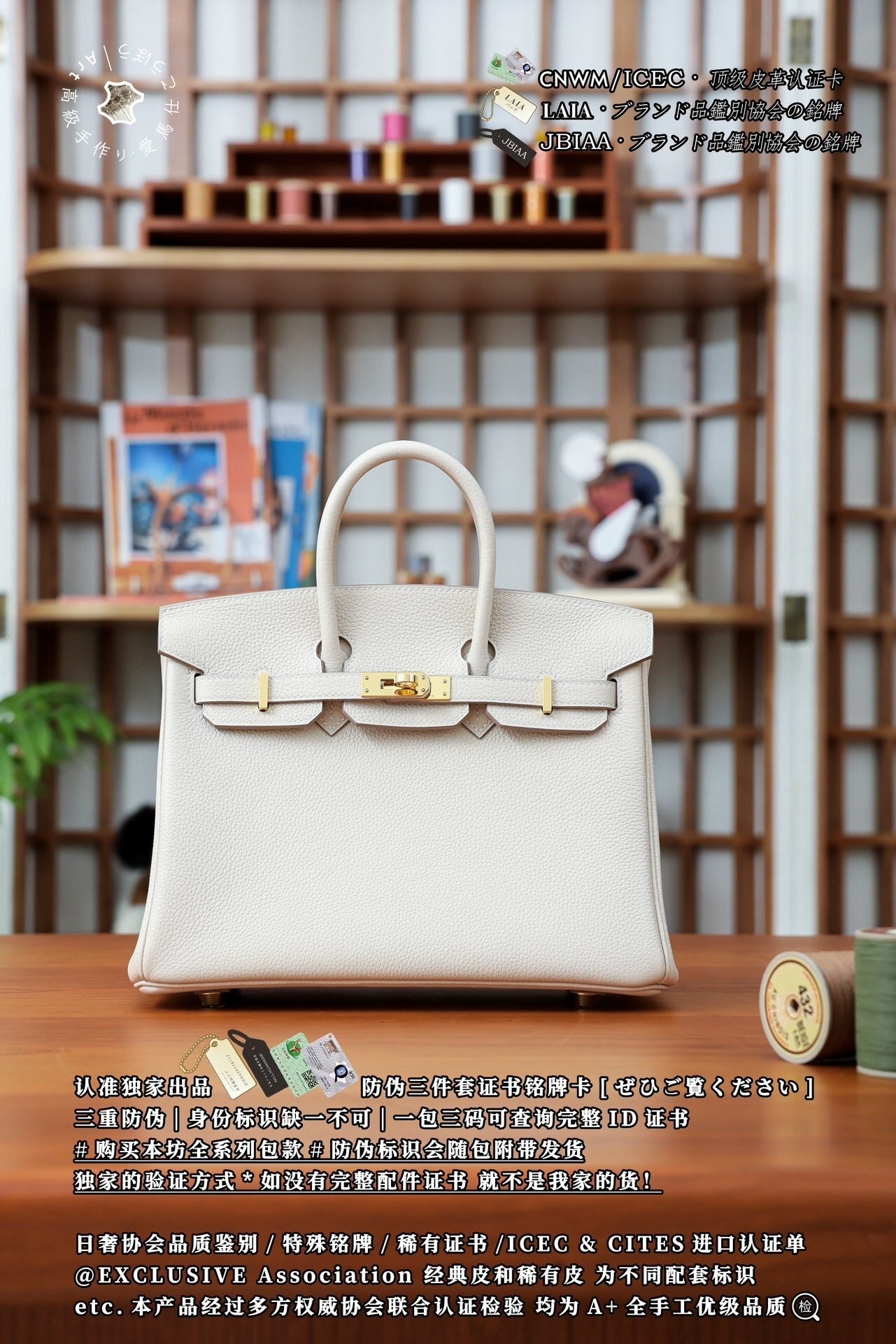 Hermès Birkin 25