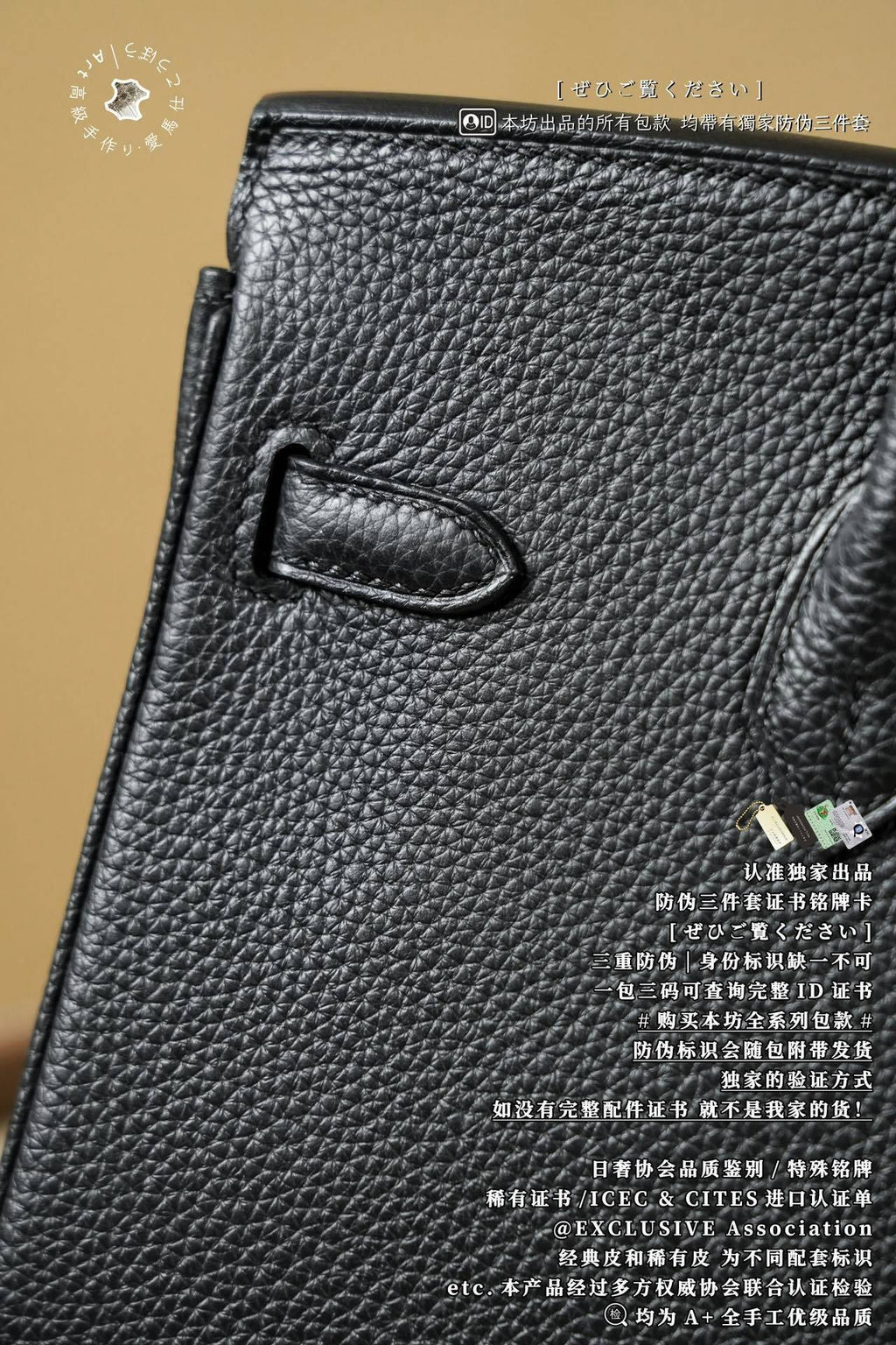 Hermès Birkin 25