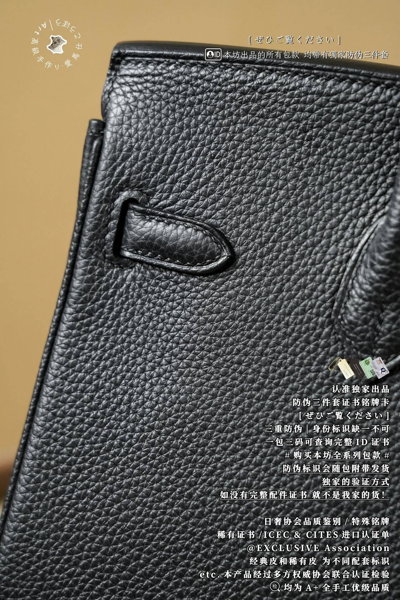 Hermès Birkin 25