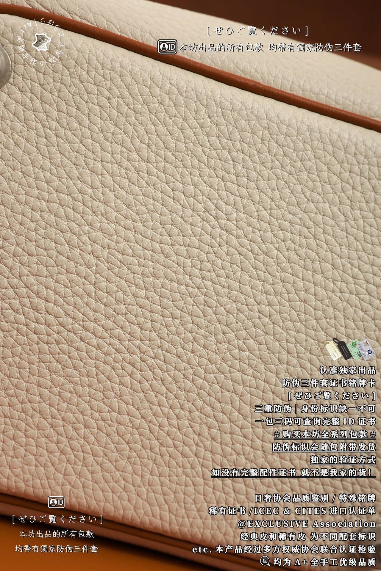 Hermès Picotin Lock PM18