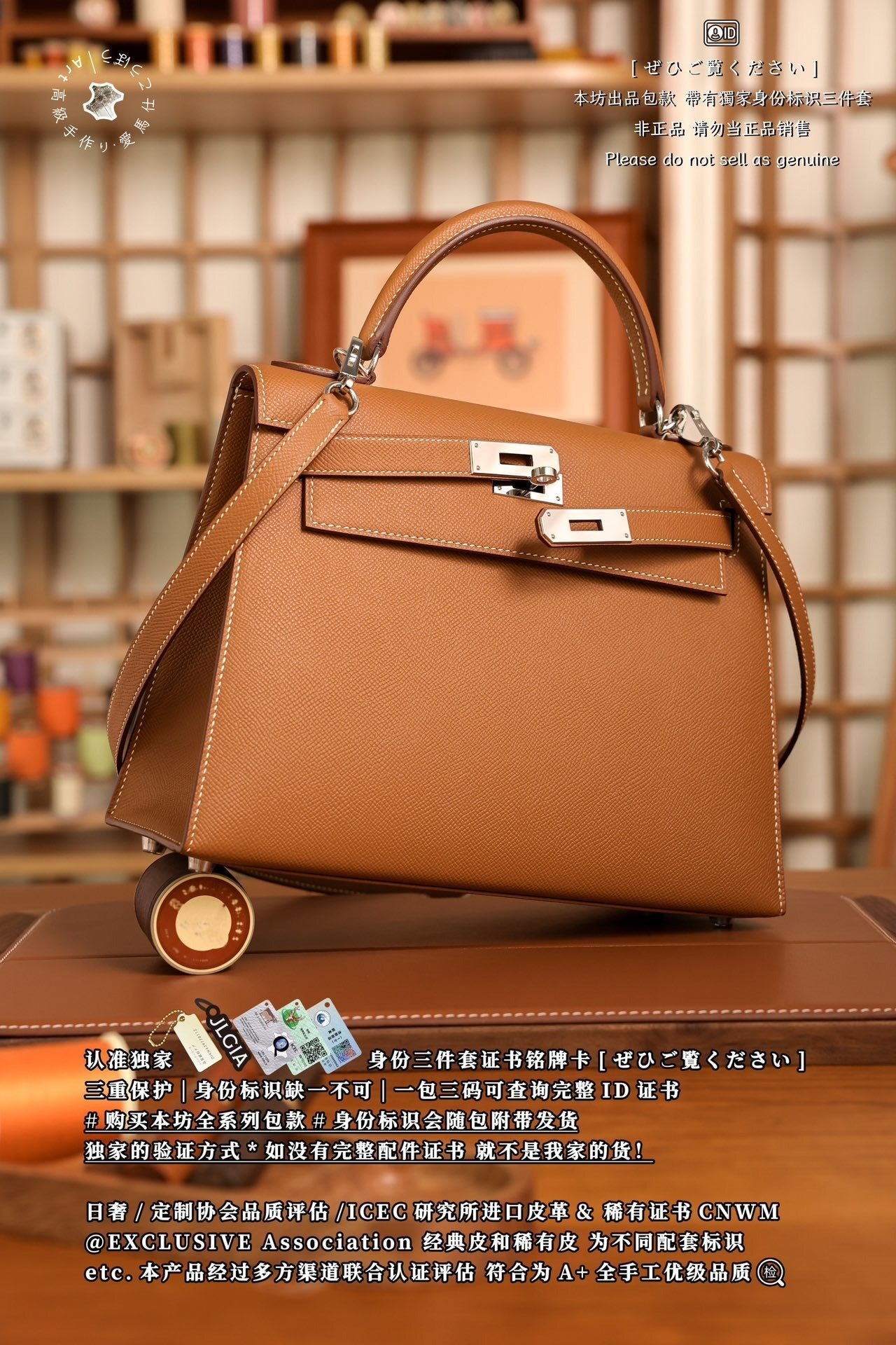 Hermès Kelly 25