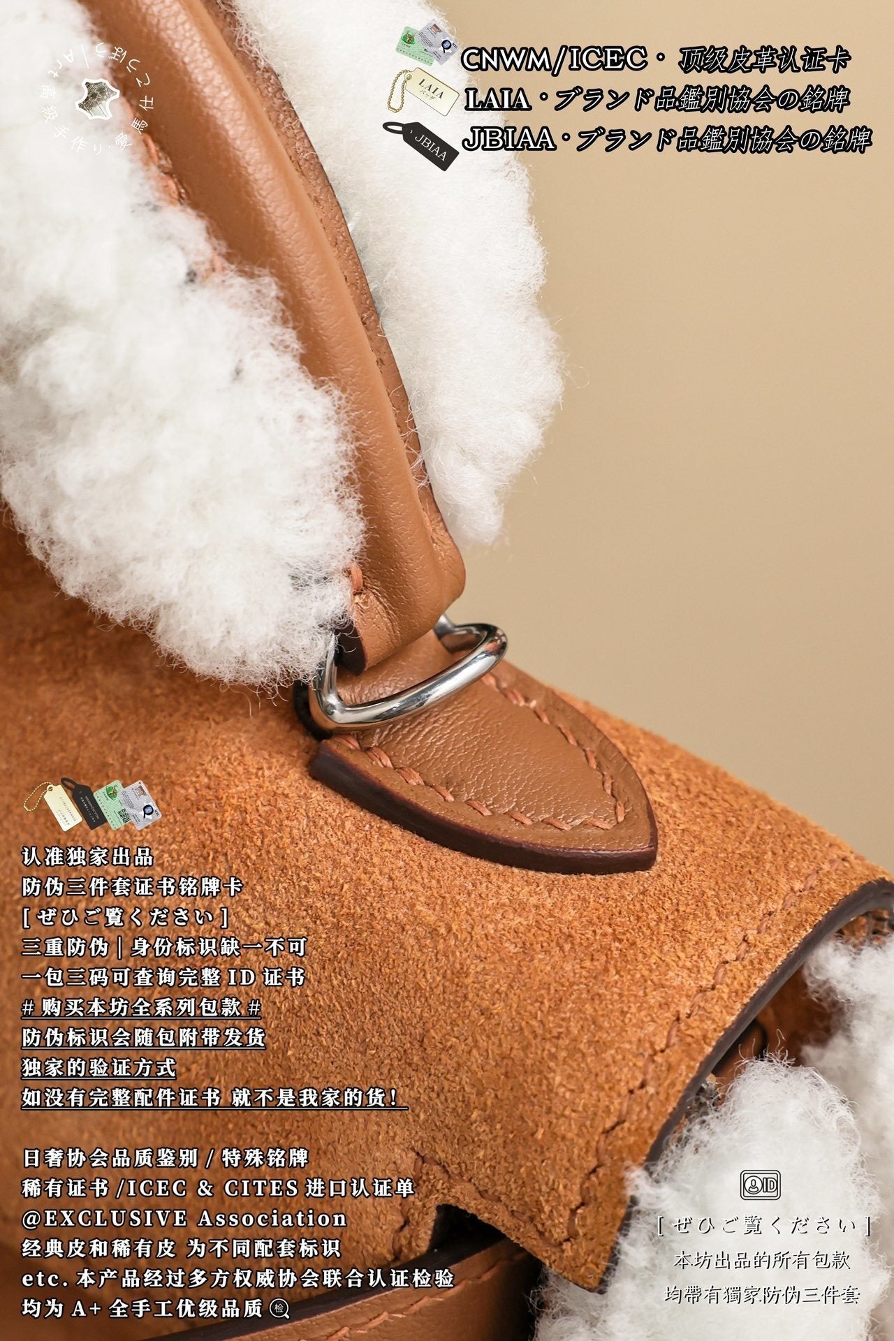 Hermès Teddy Kelly 20