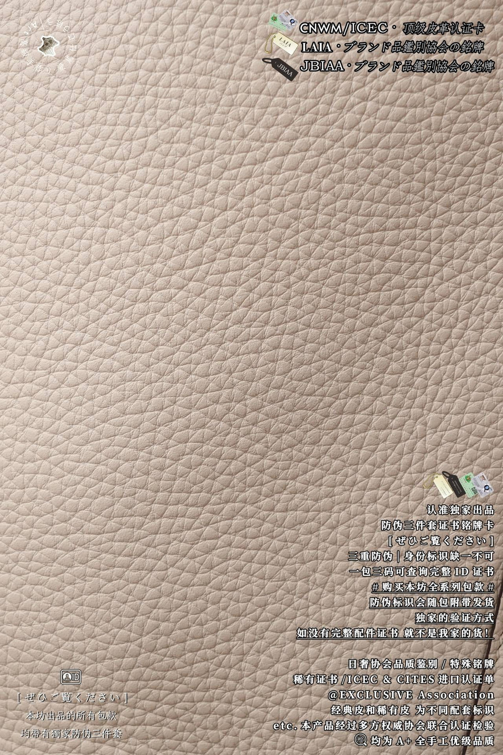 Hermès Picotin 26 Basket Bag