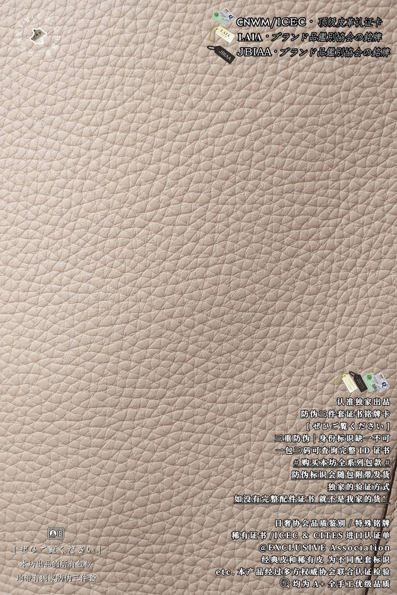 Hermès Picotin 26 Basket Bag