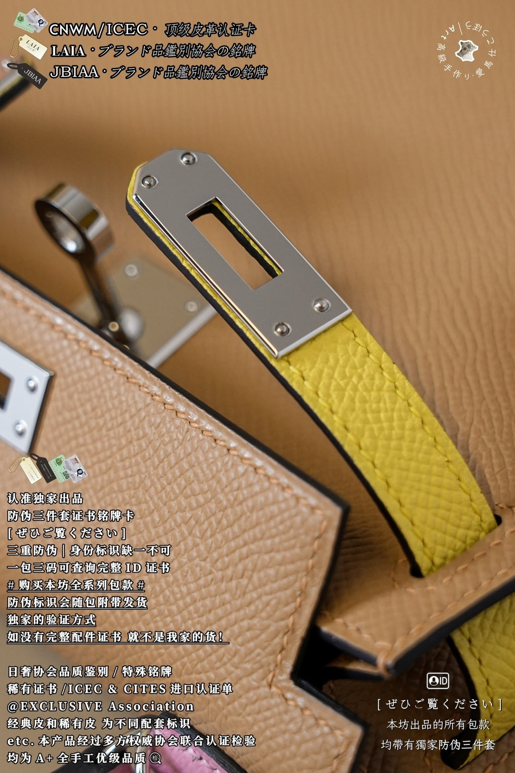 Hermès Kelly Mini