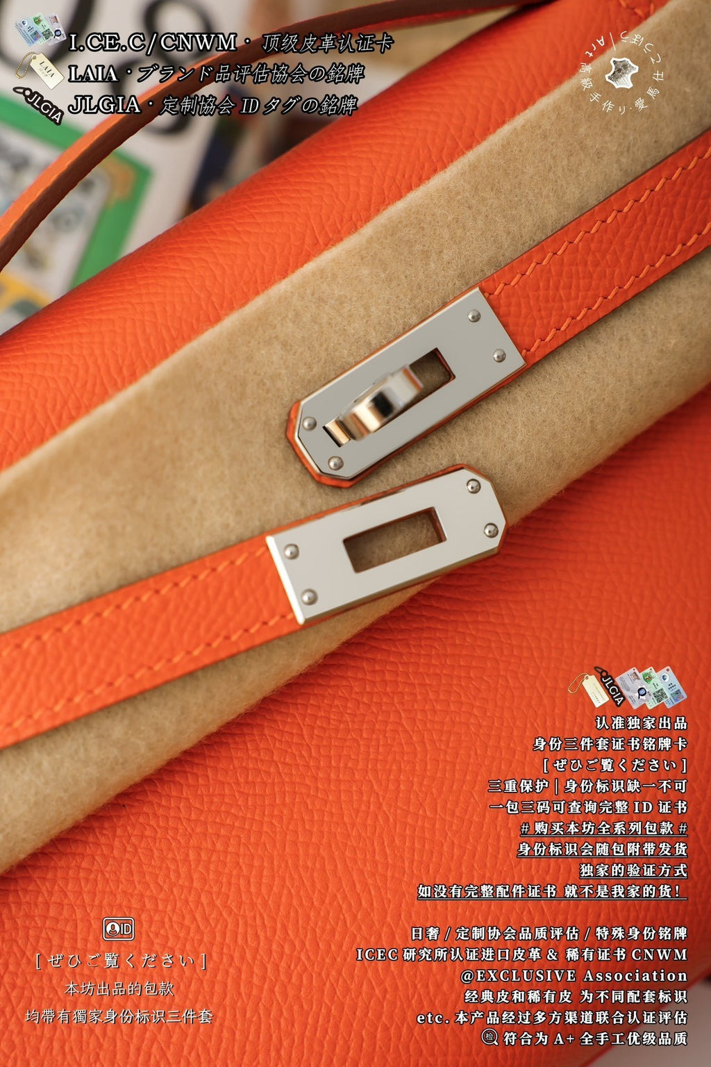 Hermès Kelly Mini I