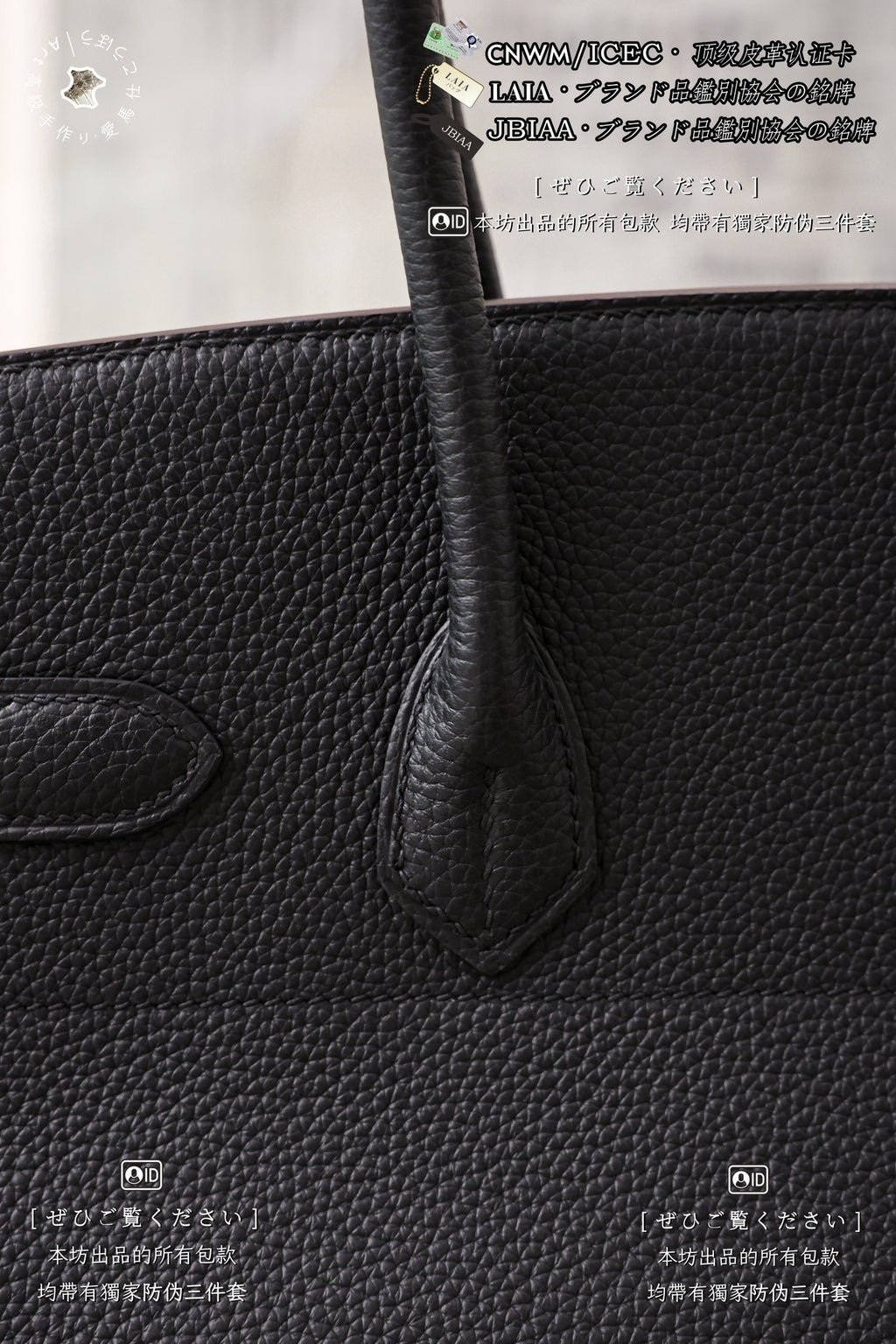 Hermès Birkin Togo Shoulder JPG