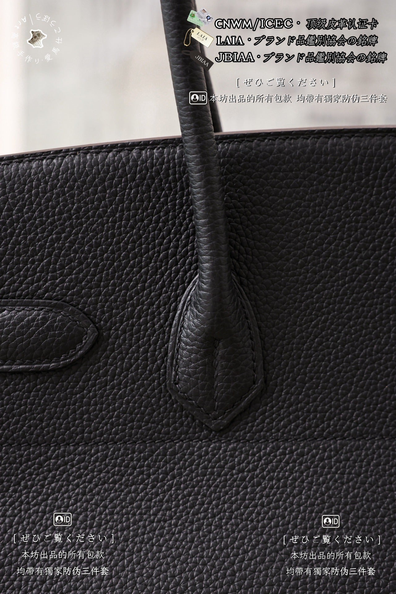Hermès Birkin Togo Shoulder JPG