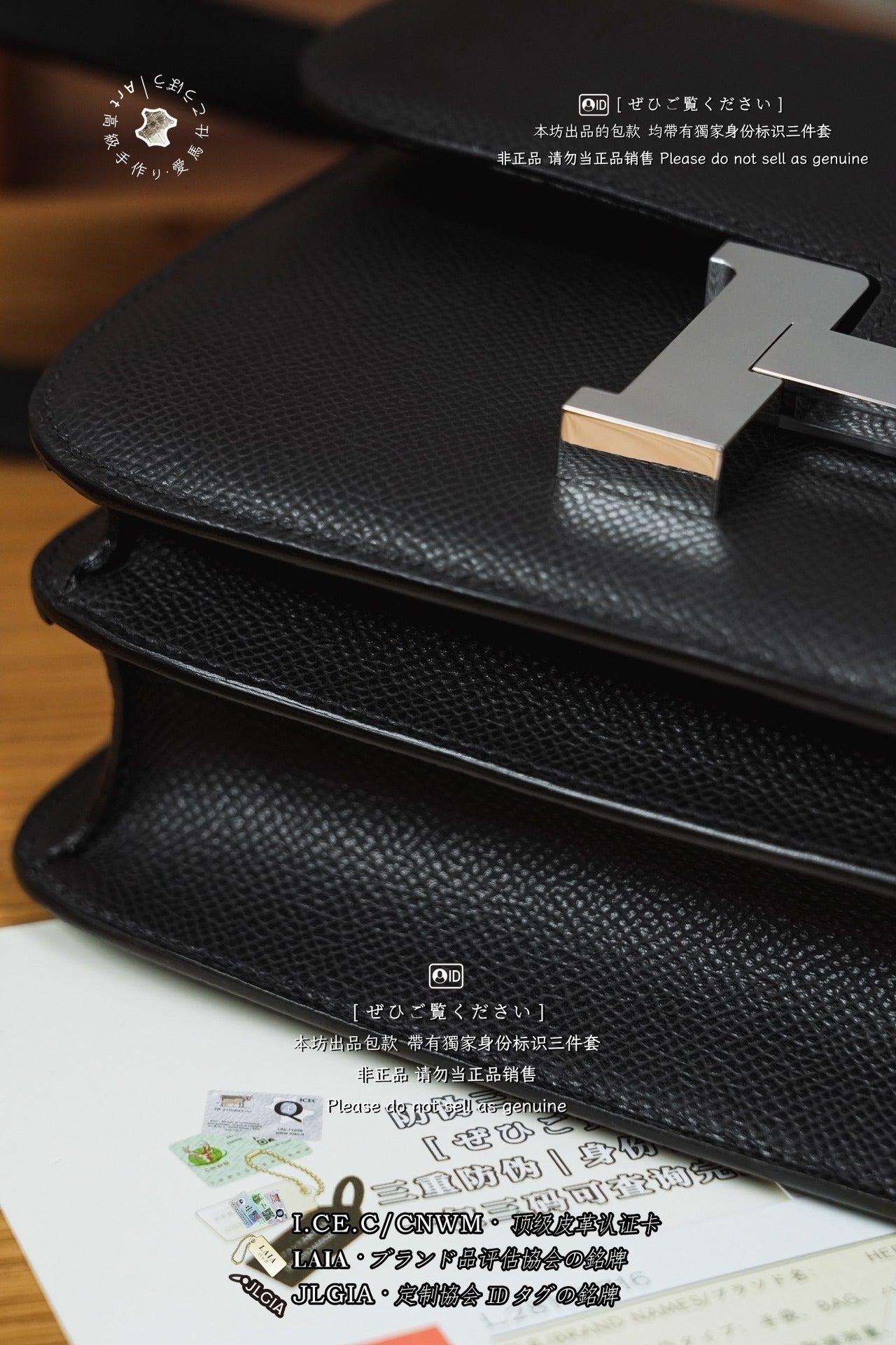 Hermès Constance 24