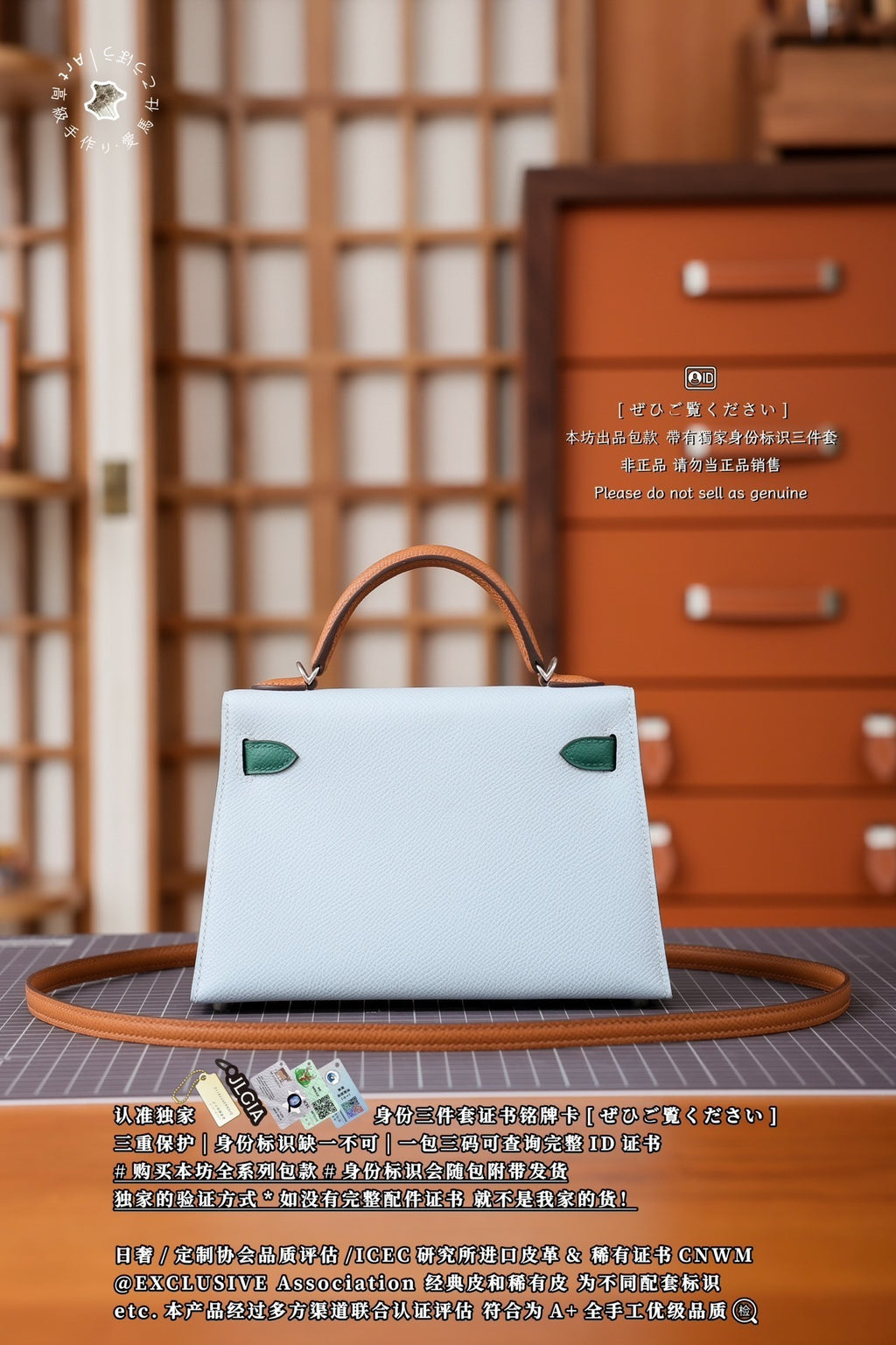 Hermès Kelly Mini