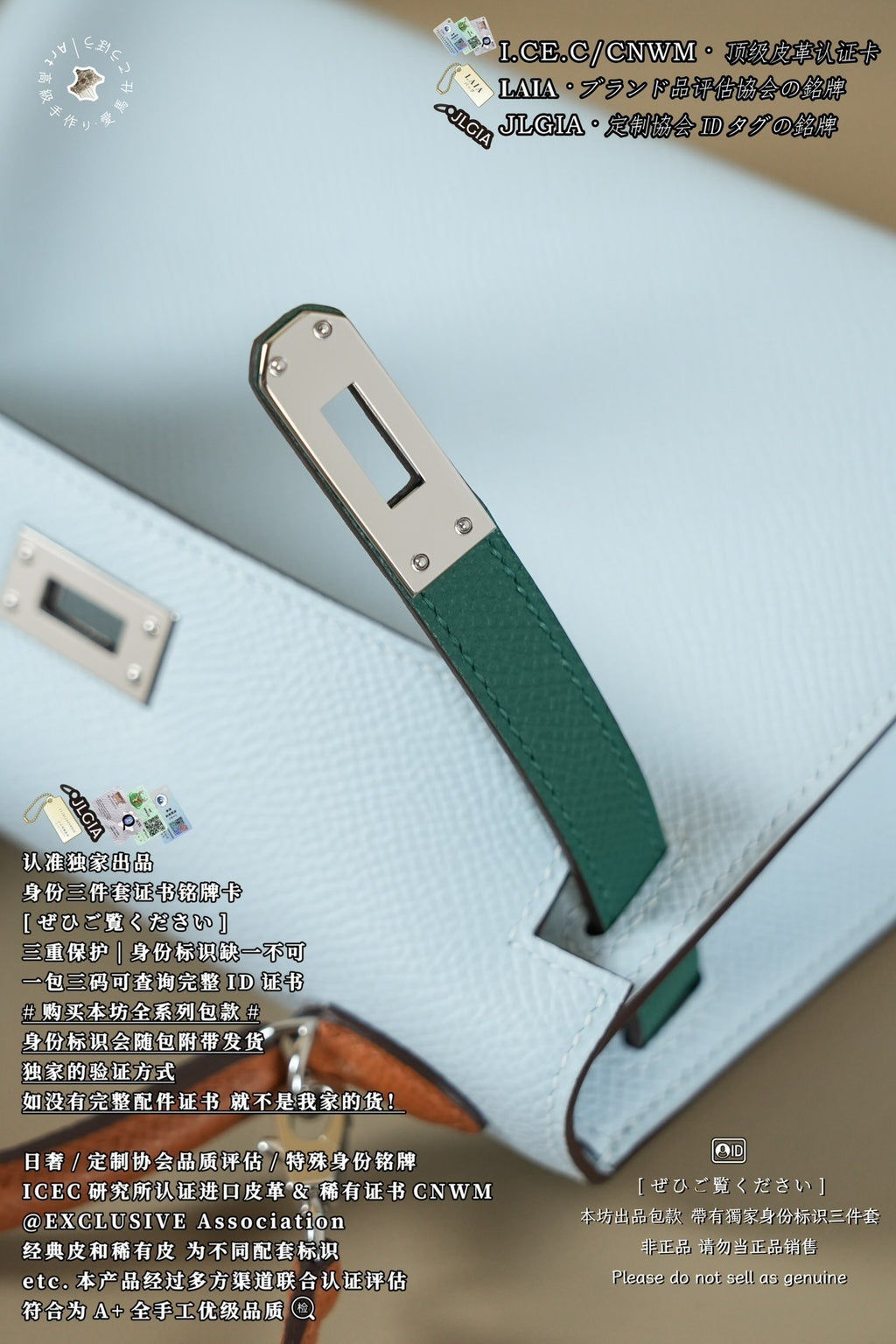 Hermès Kelly Mini