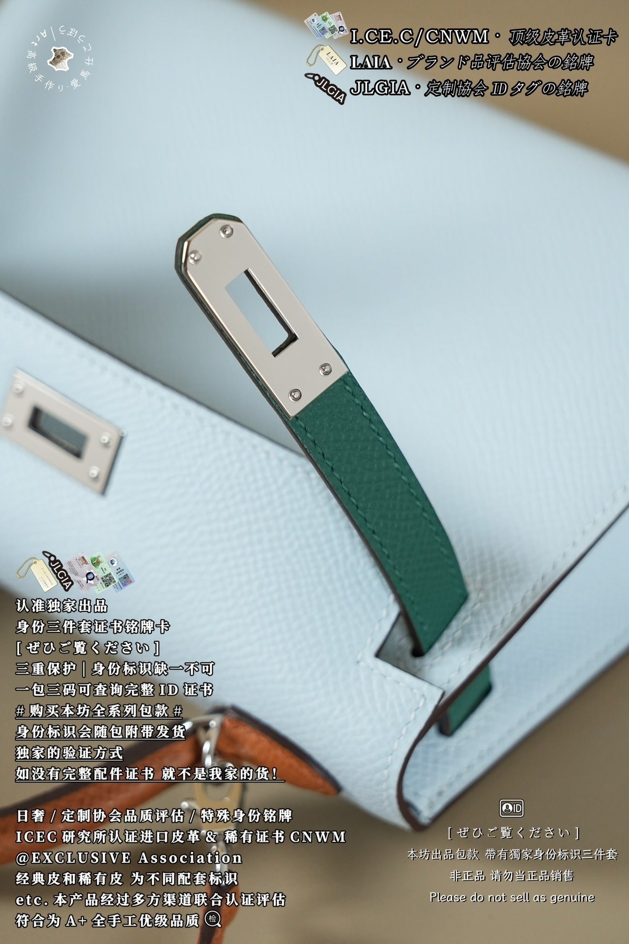 Hermès Kelly Mini