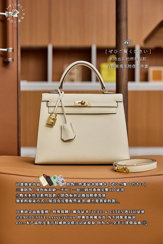 Hermès Kelly 25