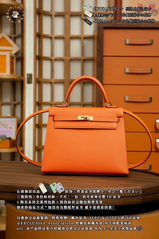 Hermès Kelly 25