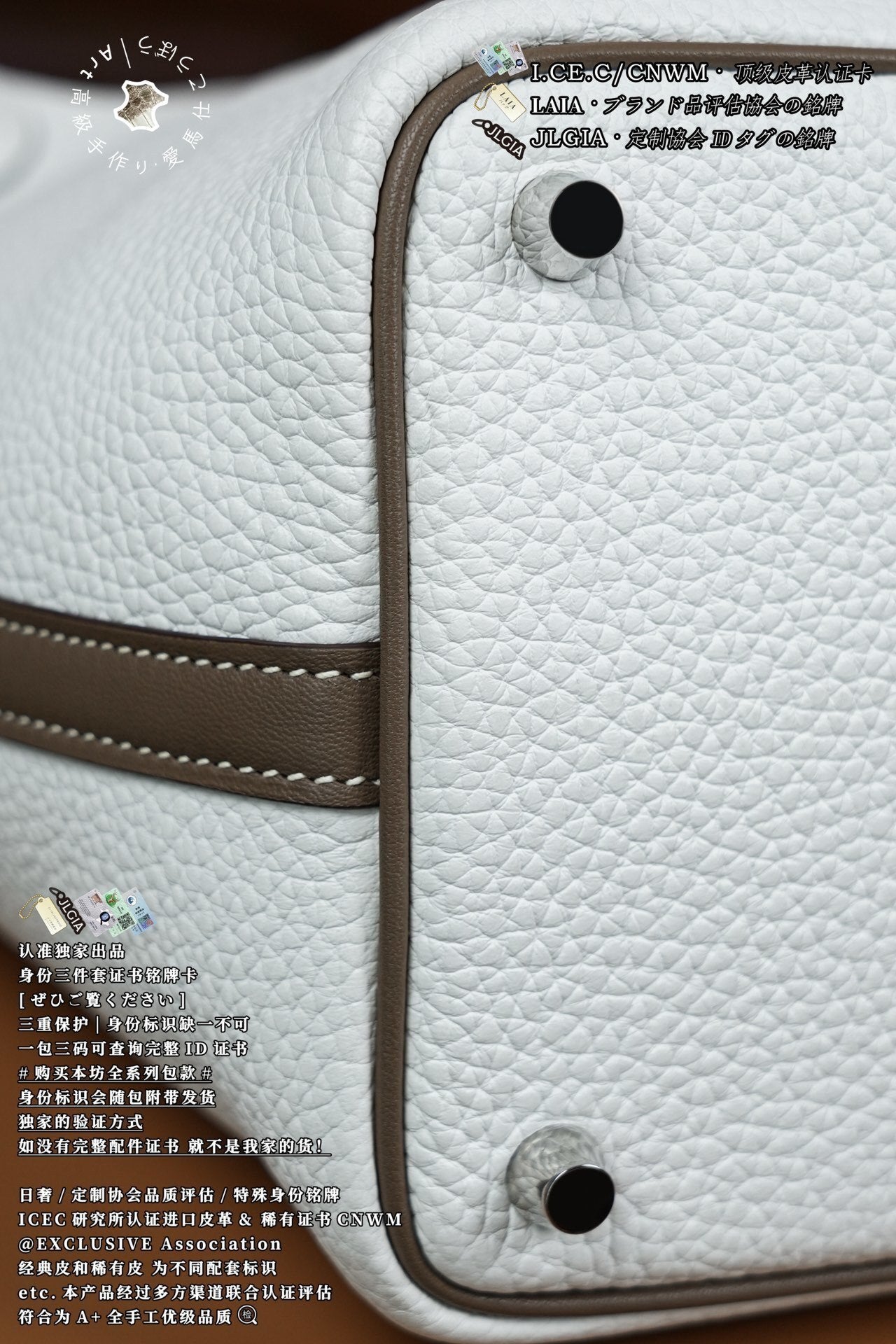 Hermès Picotin Lock PM18
