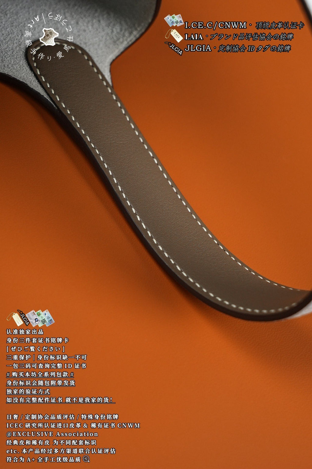 Hermès Picotin Lock PM18