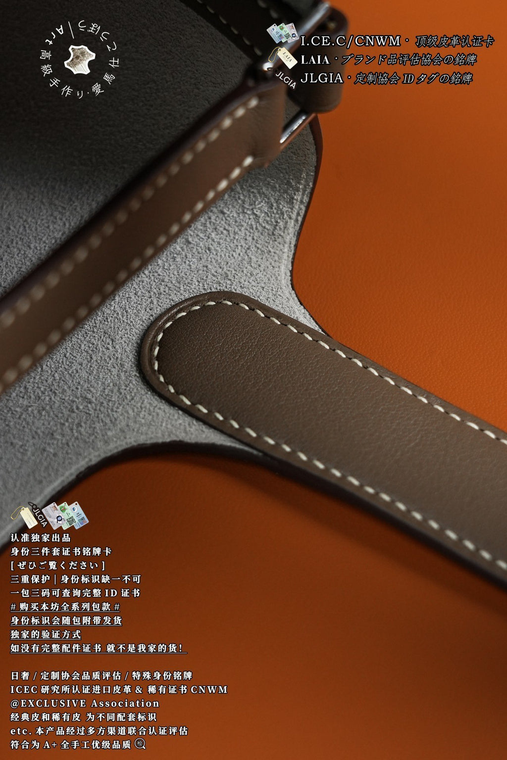 Hermès Picotin Lock PM18