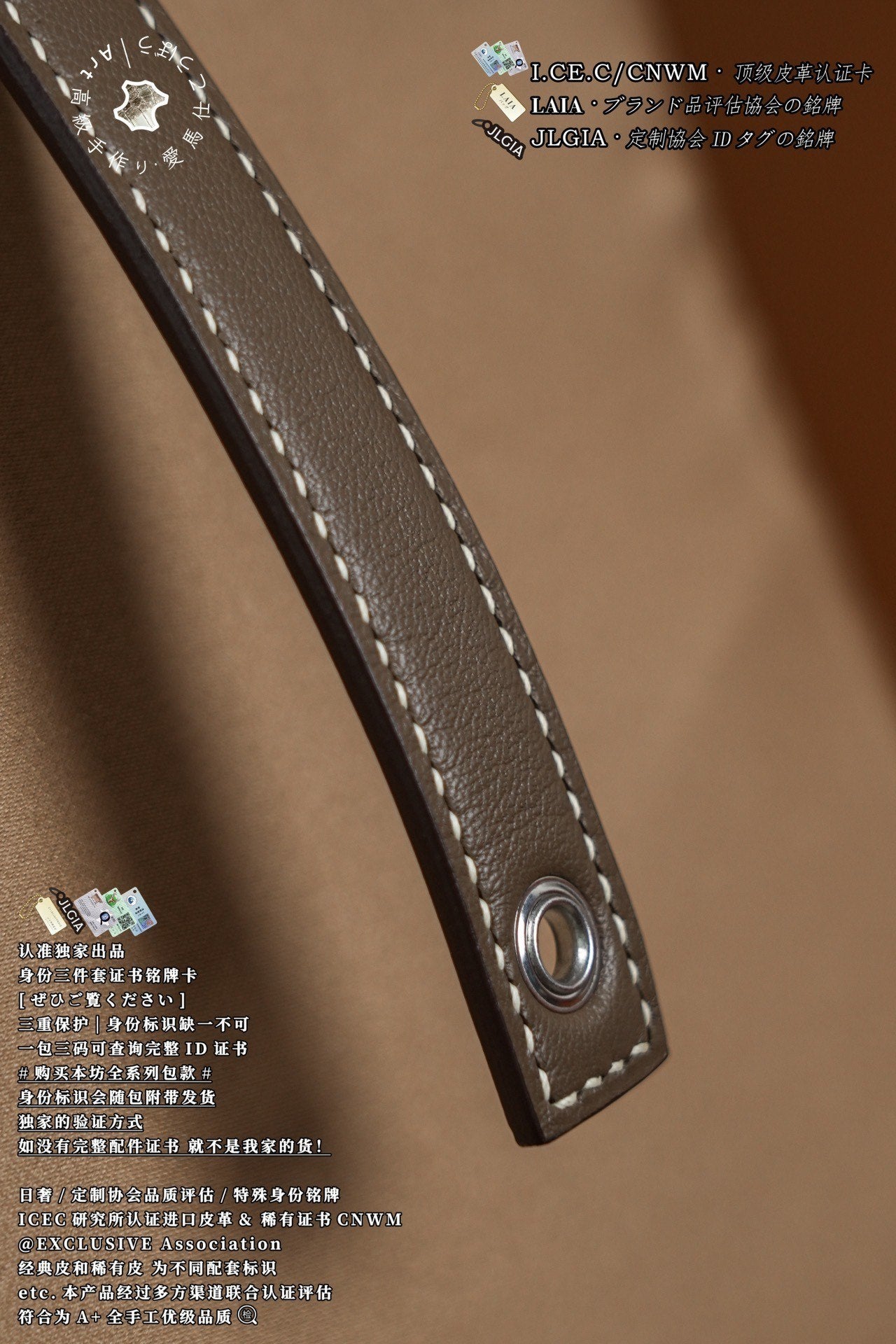 Hermès Picotin Lock PM18