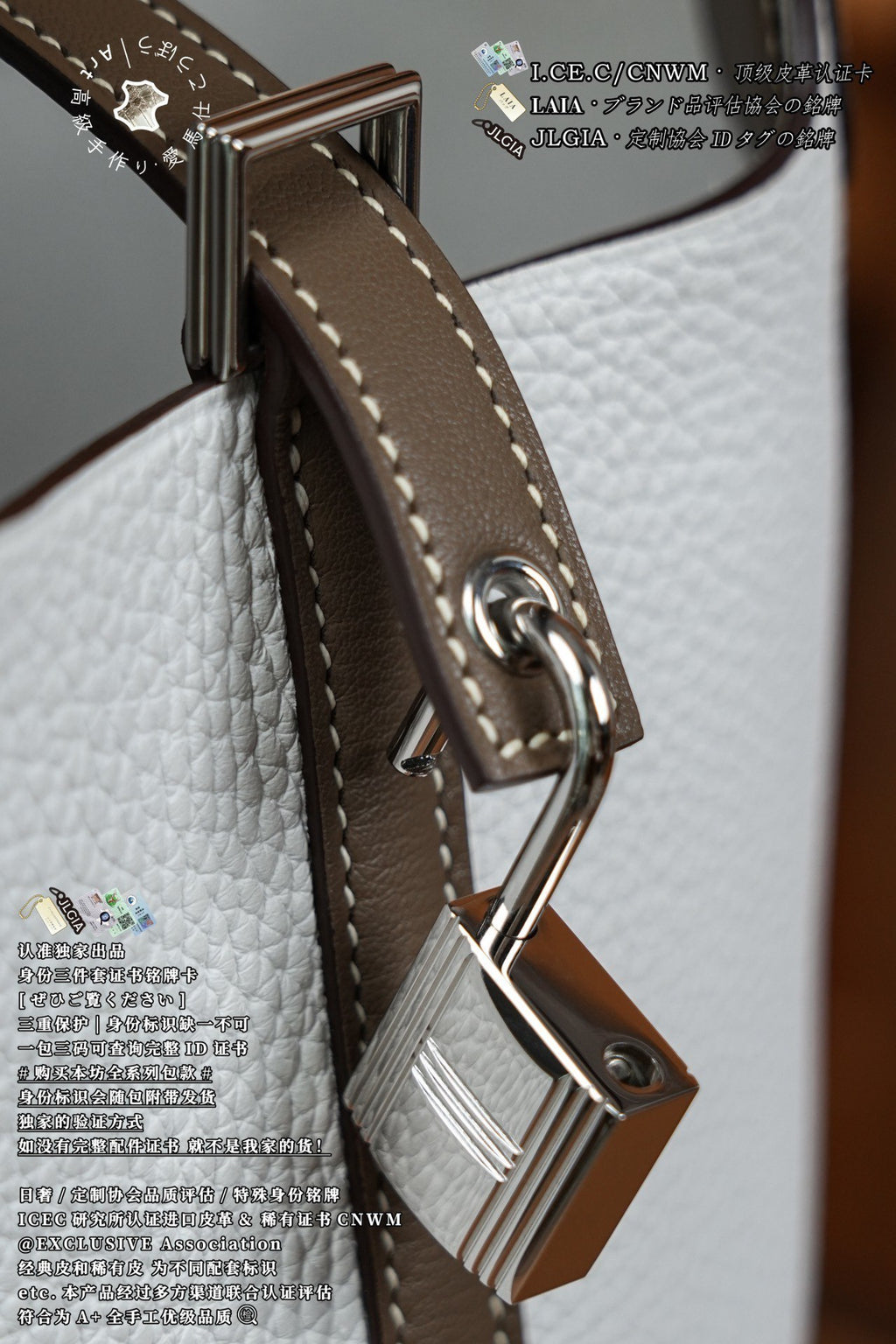 Hermès Picotin Lock PM18