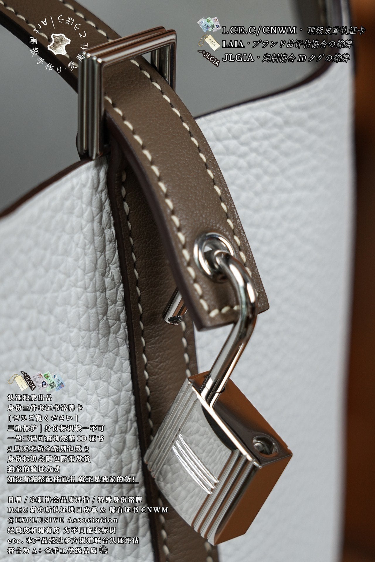 Hermès Picotin Handbag