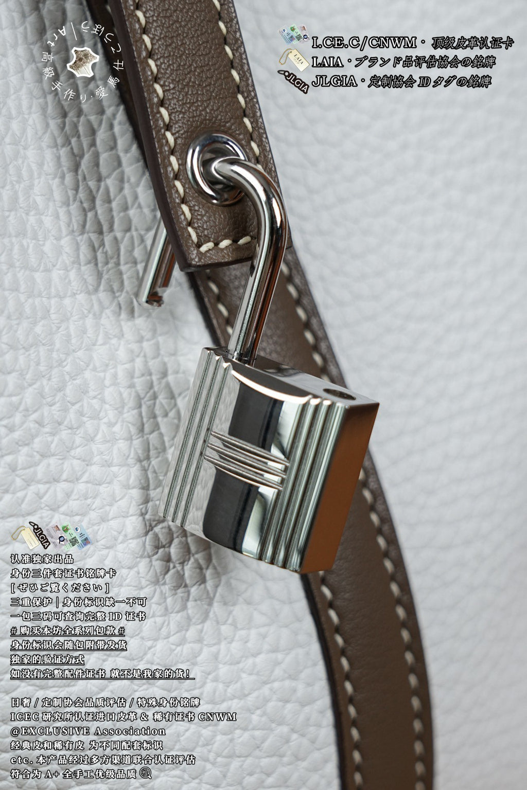Hermès Picotin Handbag