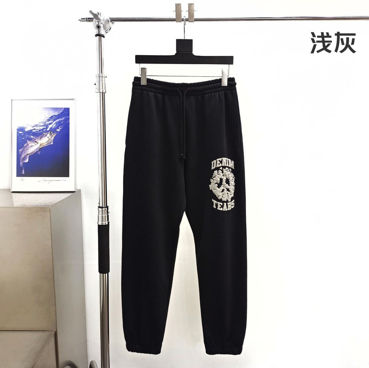 Denim Tears Sweatpants