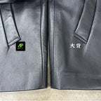 Vuja De Leather Jacket