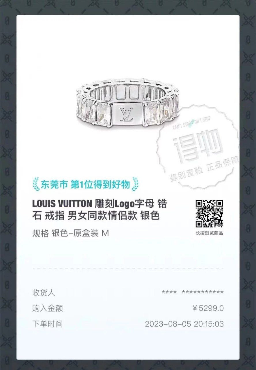 Louis Vuitton Crystals Band Ring