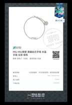 Miu Miu Crystal Bracelet / Necklace