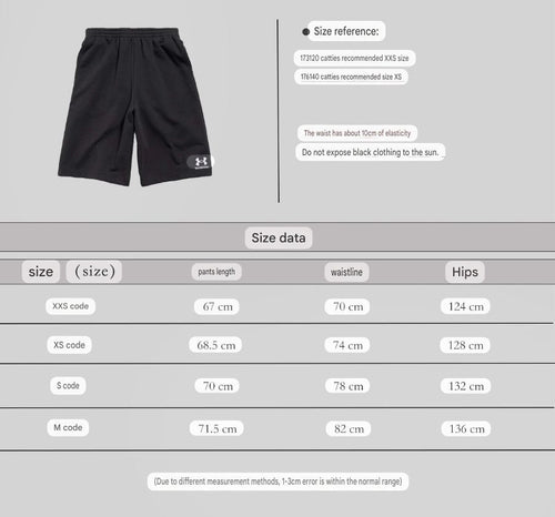 Balenciaga x Under Armour Shorts
