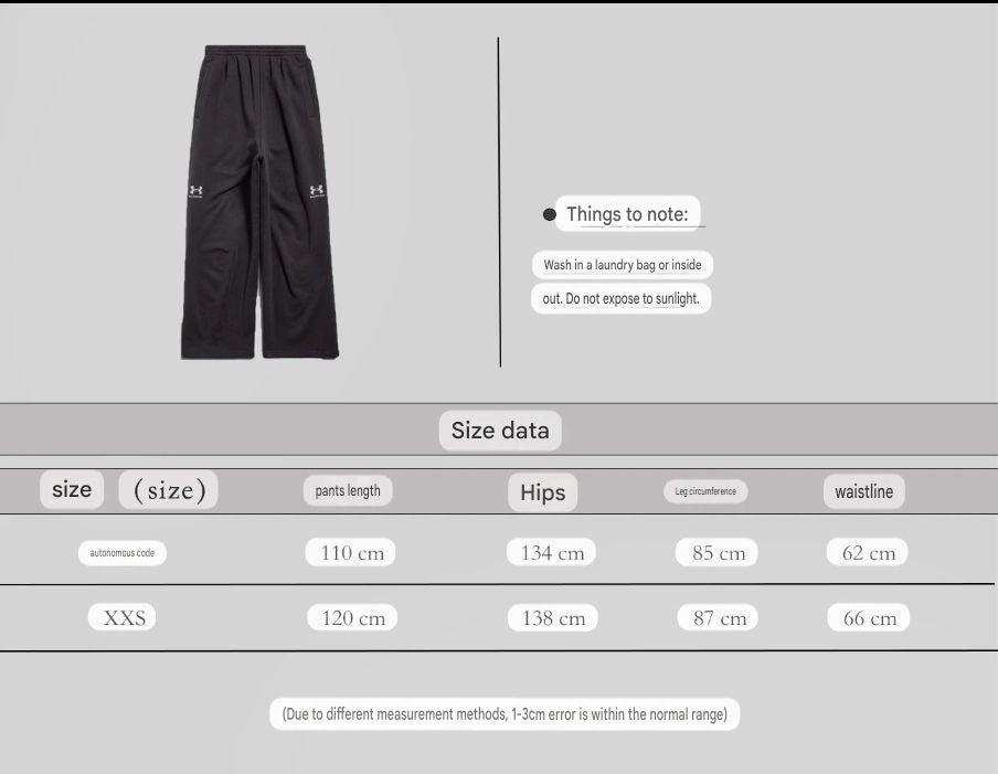 Balenciaga x Under Armour Sweatpants