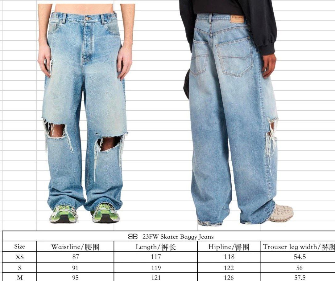 Balenciaga 23FW Skater Baggy Jeans