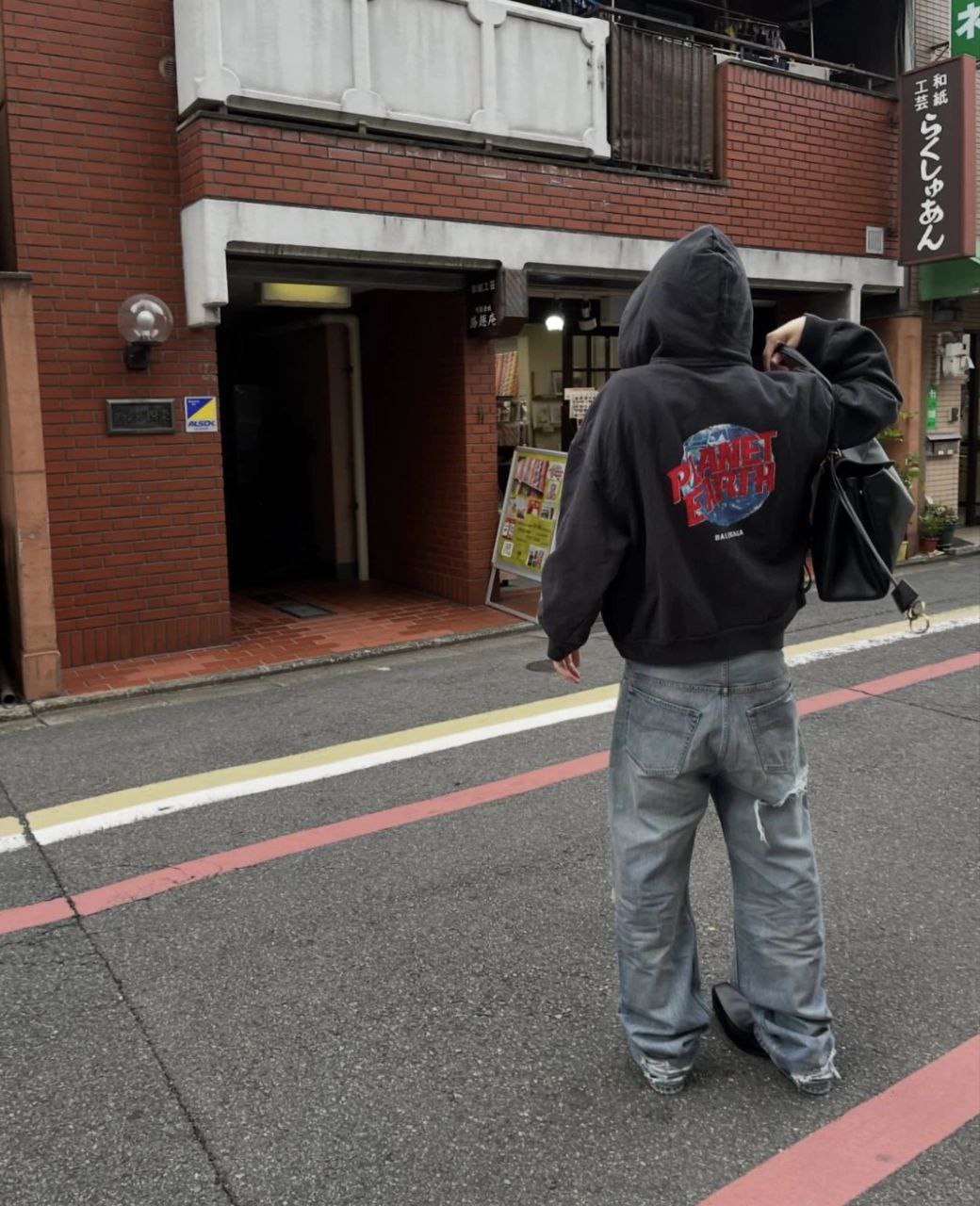 Balenciaga Planet Earth Zip-Up Hoodie