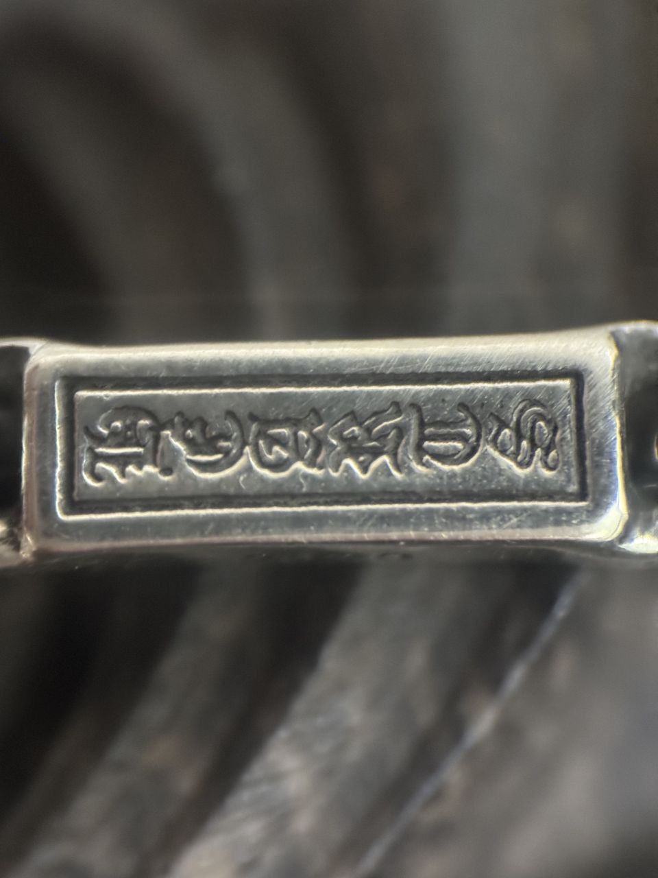 Chrome Hearts Paper E Chain Bracelet