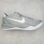 Nike Kobe 8 Protro Wolf Grey