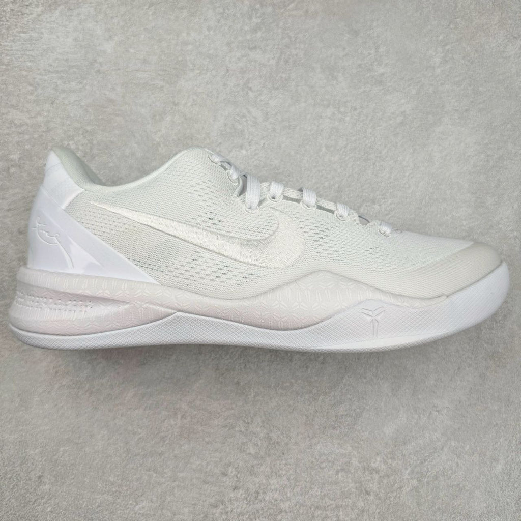 Nike Kobe 8 Protro Halo